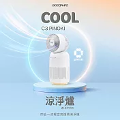 【acerpure】Acerpure COOL C3 涼淨爐(PINOKI版) 四合一涼暖空氣清淨機 AH335-10W