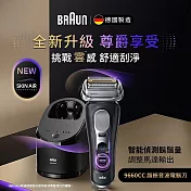 德國百靈BRAUN-9系列音波電鬍刀 9660cc