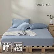 GOLDEN-TIME-300織紗60支純淨天絲枕套床包組(幽瀾紫-加大)