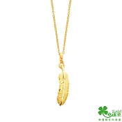幸運草金飾 天生一對黃金女墜子  送玫瑰鋼項鍊