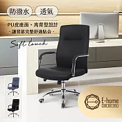 E-home 布萊德PU高背升降電腦椅-兩色可選 藍色
