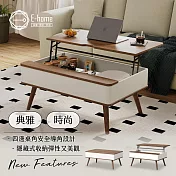 E-home 恬靜系升降收納實木腳長方咖啡桌-幅95cm-棕色 棕色