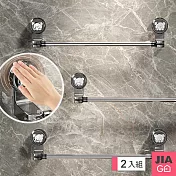 JIAGO (2入組)吸盤伸縮毛巾架/掛架/鞋架 透黑