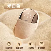 毛絨雙面暖手寶 恆溫速熱暖暖包 (手握式暖手蛋 防爆安全 3秒速熱） 米白色