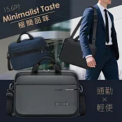 極簡品味 15.6吋 輕便款通勤公事包 防潑水多層收納 獨立電腦層 手提斜背電腦包 黑色