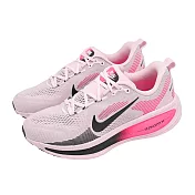 Nike 慢跑鞋 Vomero 18 男鞋 粉紅 黑 緩震 厚底 運動鞋 HM6803-602