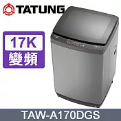 【TATUNG大同】17KG DD直驅變頻洗衣機 TAW-A170DGS
