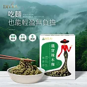 【DIVRA】纖寶辣木麵2入*2盒_高纖手工日曬麵vs超級食物_輕盈無負擔無人工防腐劑