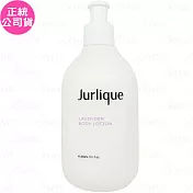 Jurlique 茱莉蔻 靜謐薰衣草經典身體乳(300ml)(公司貨)