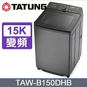 【TATUNG大同】15KG DD變頻輕柔洗衣機 TAW-B150DHB