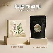 【DIVRA】無糖輕盈最優選組(辣木茶*1盒+100%秘魯黑巧多入豐盛包*1包) 濃醇純粹