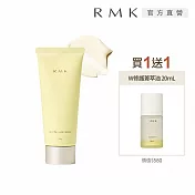 【RMK】潤膚護手精華加贈W修護菁萃油組