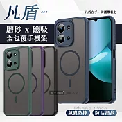 凡盾系列 紅米Redmi 15C 4G/POCO C85 共用 磨砂磁吸防摔殼 鏡頭全包覆 手機殼 松針綠