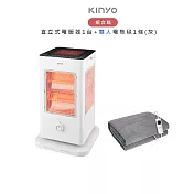 【超值組合購】KINYO 1500W直立式電暖器EH-520 + AWSON 歐森 雙人電熱毯 AWEB-102/103- 電暖器*1+雙人電毯(灰)*1