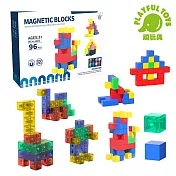 【Playful Toys 頑玩具】96PCS方形磁力積木 STEAM 益智 磁性 J069 實色款96PCS