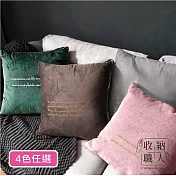 【收納職人】北歐ins燙金輕奢絨抱枕被/兩用抱枕/多功能抱枕毯子_4色任選 豆沙粉