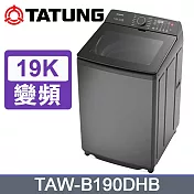 【TATUNG大同】19KG DD變頻輕柔洗衣機 TAW-B190DHB