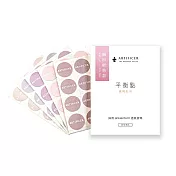 Artificer 平衡點礦物貼布–胭粉經典款｜60枚入–持黏型