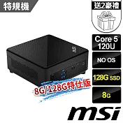 msi微星 Cubi 5 1M-446BTW 黑 迷你桌機 (Core 5 120U/8G/128G SSD/NO OS/黑-8G/128G特仕版)