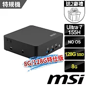 msi微星 Cubi NUC AI 1UMG-040BTW 迷你桌機 (Ultra 7 155H/8G/128G SSD/NO OS-8G/128G特仕版)