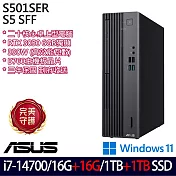 ★全面升級★ASUS 華碩 H-S501SER-714700024W 桌上型電腦 (i7-14700/16G+16G/1TB+1TB/RTX3050/W11/3年保)