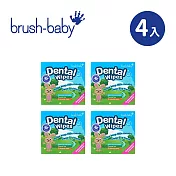 Brush Baby 嬰兒手指棉巾 -  口腔清潔(28入)*4盒
