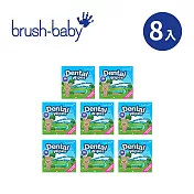 Brush Baby 嬰兒手指棉巾 -  口腔清潔(28入)*8盒