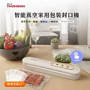 【THOMSON】智能真空家用包裝封口機(TM-SAVA06M)