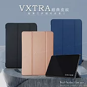 VXTRA Motorola moto Pad 60 Lite 10.1吋 經典皮紋三折保護套 平板皮套 科幻黑