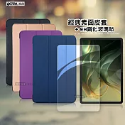 VXTRA Motorola moto Pad 60 Neo 11吋 經典皮紋三折皮套+9H鋼化玻璃貼(合購價) 品味金