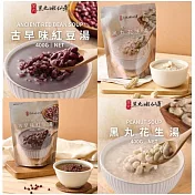 【黑丸嫩仙草】花生湯/古早味紅豆湯4包任選(400g/包) 花生湯X4包