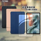 VXTRA Motorola moto Pad 60 Lite 10.1吋 經典皮紋三折皮套+9H鋼化玻璃貼(合購價) 品味金