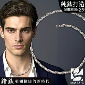 MASSA-G DECO純鈦系列【Pulse脈動】純鈦能量項鍊(全金屬鍺29顆) 依賣場