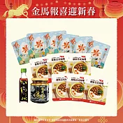 【MOS摩斯漢堡】日式咖哩(牛肉)6入+米達人美濃香米飯6包+龍膽干貝XO醬1罐+和風沙拉醬1罐