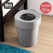 【日本霜山】滑輪式簡約風垃圾桶/紙簍(附垃圾袋60張)-12L- 芝麻灰