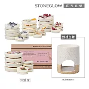 【STONEGLOW】自然元素系列香氛蠟香薰座組 #月色