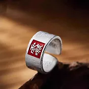 【HandStyle】男戒 硃砂玄學守護朱紅方章開運轉運男戒(01065)