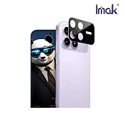 Imak POCO F8 Pro / F8 Ultra 5G 鏡頭玻璃貼(一體式)(透明版/曜黑版) 奈米吸附 -F8 Pro-曜黑版