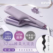 【KINYO】植感系丁香波波蛋捲夾(KHS-3202)