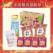 【MOS摩斯漢堡】葡萄蒟蒻1箱+地瓜脆片2包+奶油蝴蝶派4盒+甲仙芋酥條1包+飛牛牧場糙米米棒1袋