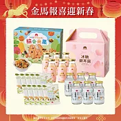 【MOS摩斯漢堡】銀耳露6入+黑芝麻豆奶6入+米果綜合禮盒1盒+玄米煎茶10包