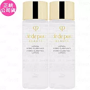Cle de Peau Beaute 肌膚之鑰 精萃光采淨透保濕露(30ml)*2(公司貨)