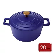 《MasterClass》不沾鑄鋁雙耳湯鍋 - 皇家藍20cm