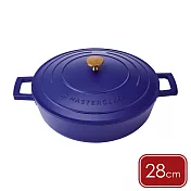《MasterClass》不沾鑄鋁雙耳平底鍋(皇家藍28cm) | 不沾鍋 不沾平底鍋 雙柄鍋
