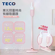 【TECO東元】羽量時尚有線吸塵器XYFXJ502｜粉紅色