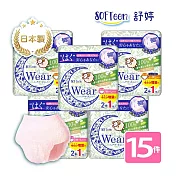 舒婷SOFTeen 日本製柔棉自在安心褲 M-L(3件*5包/共15件)
