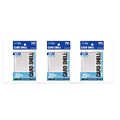 yanoman 3包3入 YM 1包1入 磁吸式卡磚 磁吸 卡磚 卡片保護磚 透明磚 保護磚