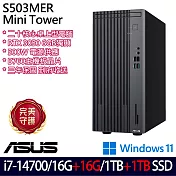 ★全面升級★ASUS 華碩 H-S503MER-714700010W 桌上型電腦 (i7-14700/16G+16G/1TB+1TB/RTX3050/W11/3年保)