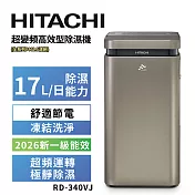 HITACHI 日立 17公升超變頻高效型除濕機 RD-340VJ隱霧鈦