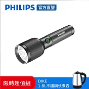 PHILIPS 飛利浦 限時超值組 1500流明 IP44鋁合金手電筒 送1.8L不鏽鋼快煮壺 SFL2243+HCE211SL